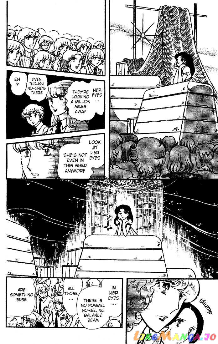 Glass Mask chapter 17 - page 32