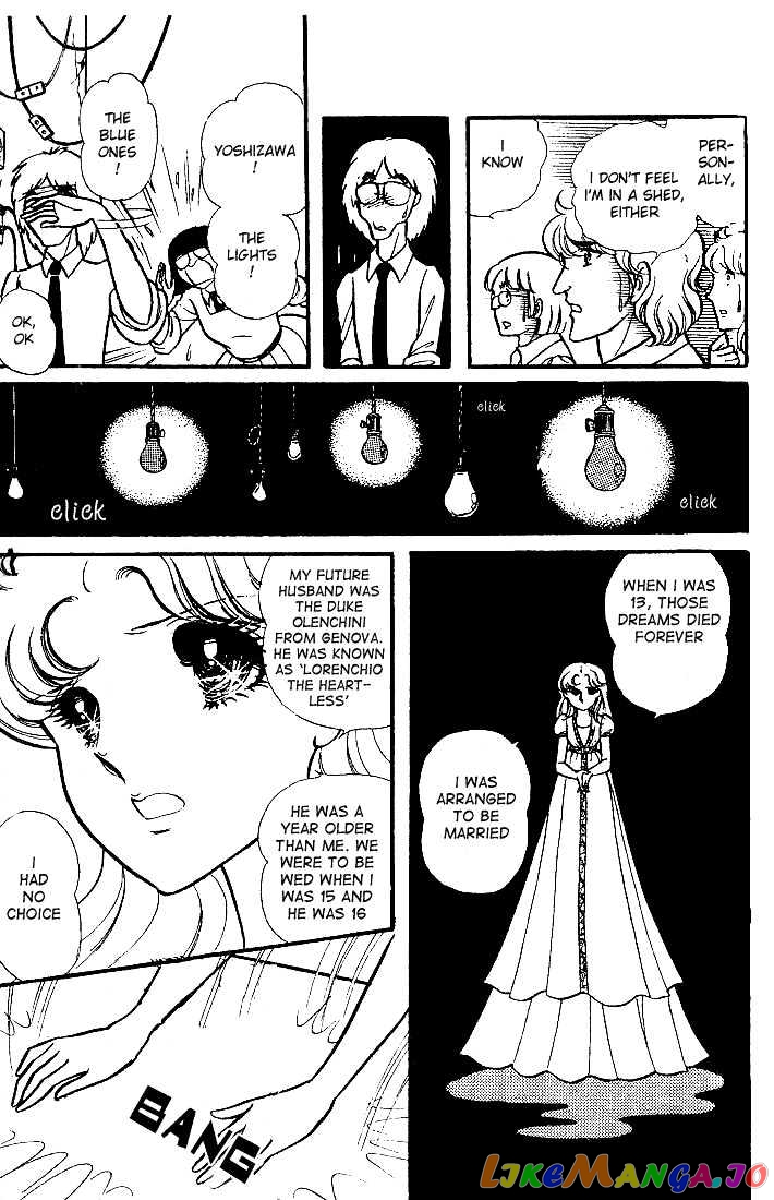 Glass Mask chapter 17 - page 33
