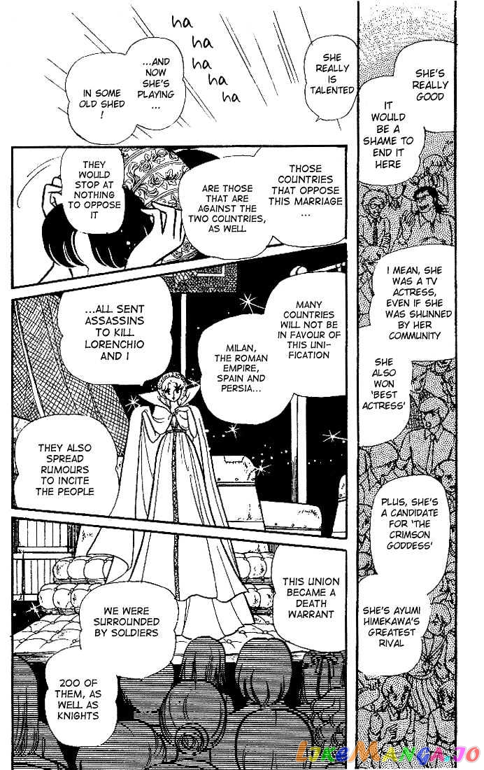 Glass Mask chapter 17 - page 36