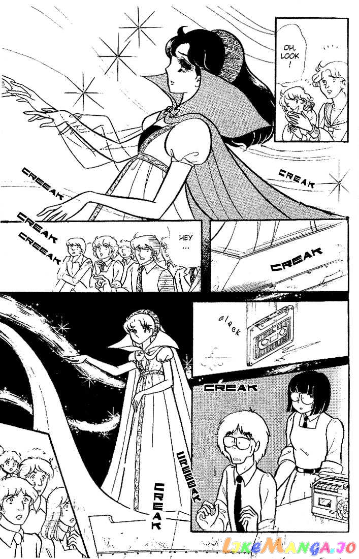 Glass Mask chapter 17 - page 39
