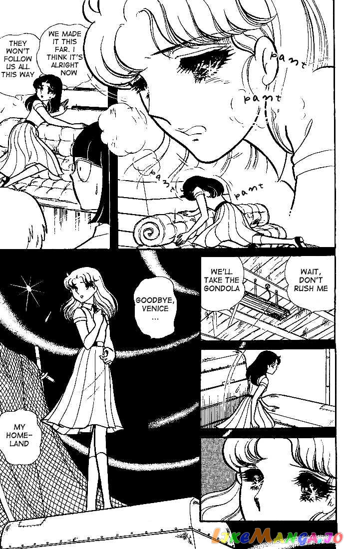 Glass Mask chapter 17 - page 4