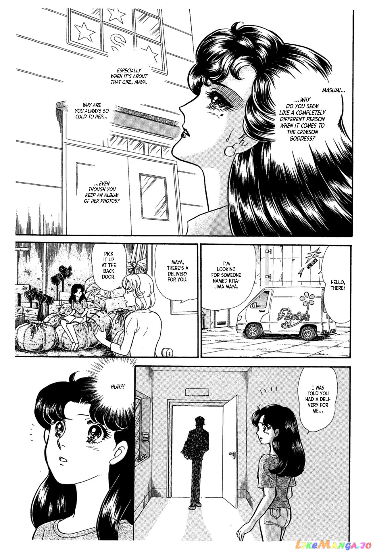 Glass Mask chapter 235 - page 10
