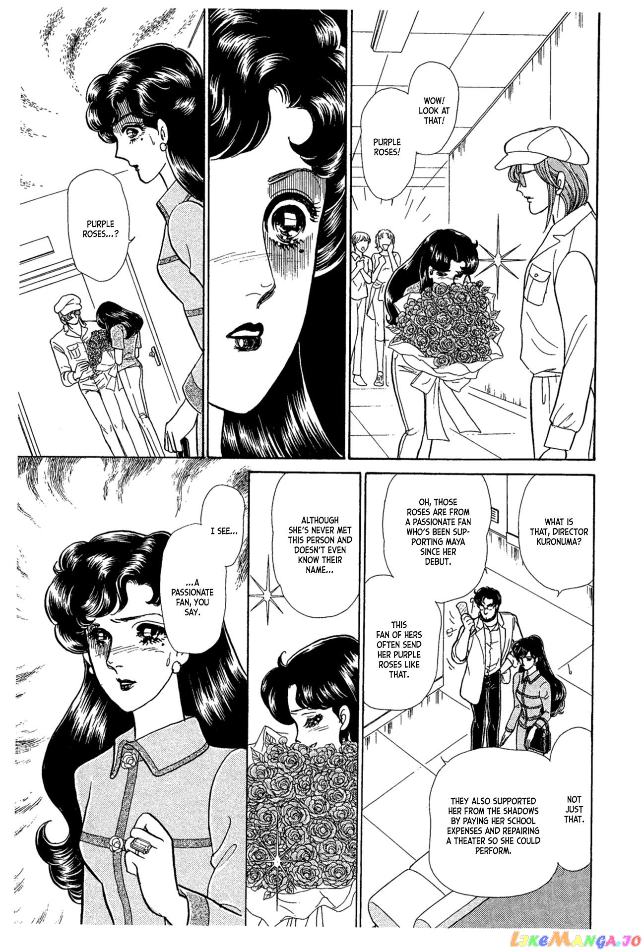 Glass Mask chapter 235 - page 14