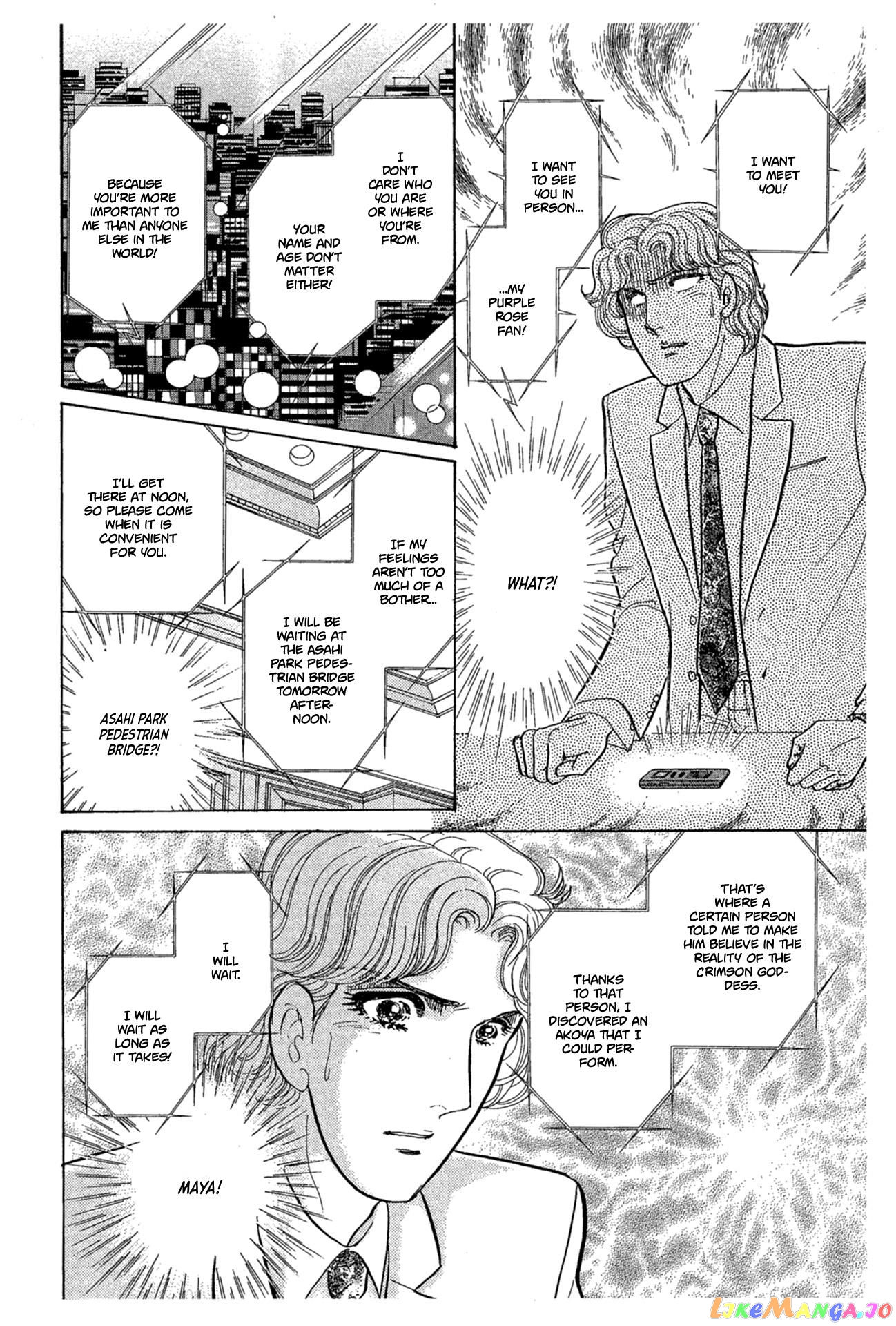 Glass Mask chapter 235 - page 17