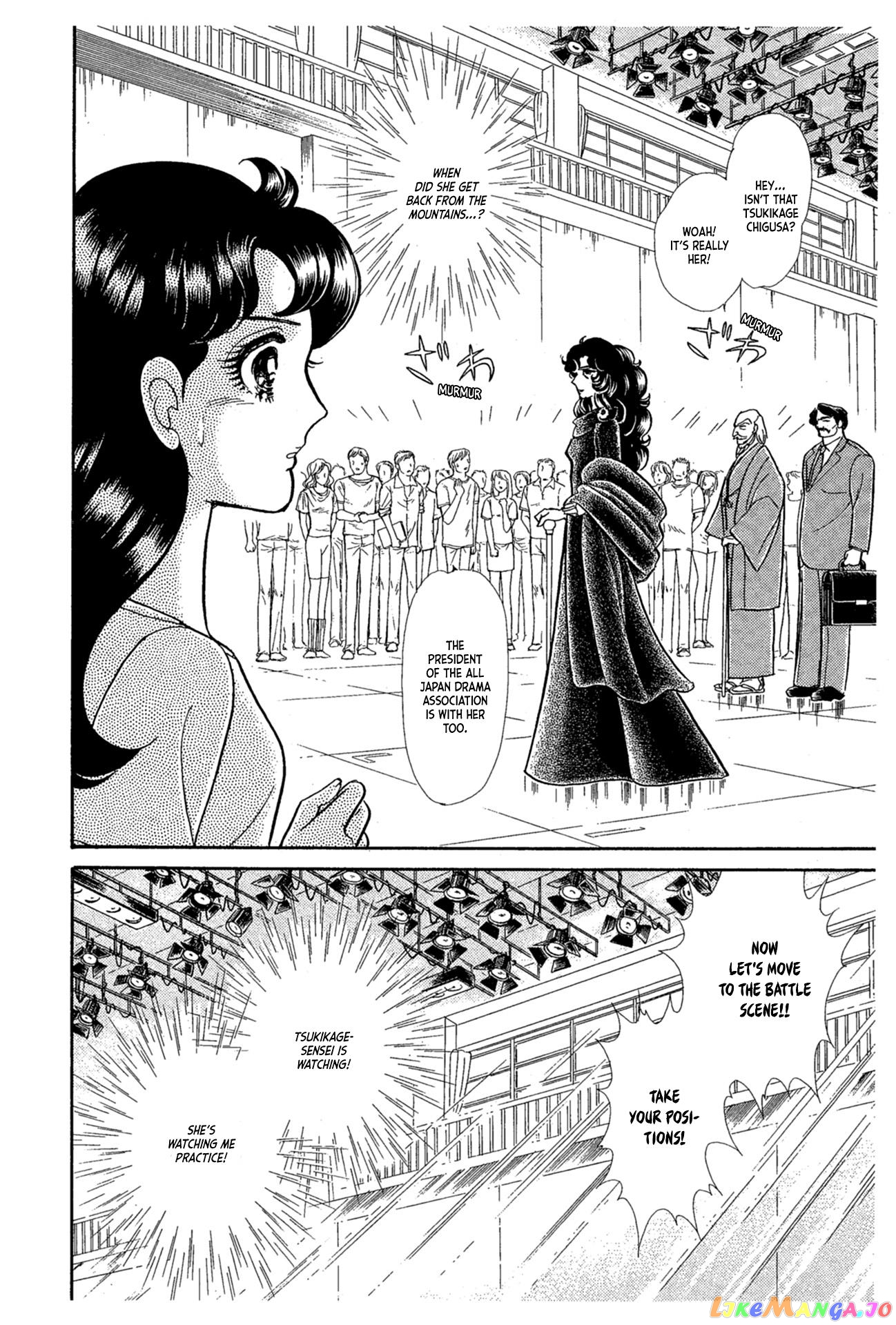 Glass Mask chapter 235 - page 39