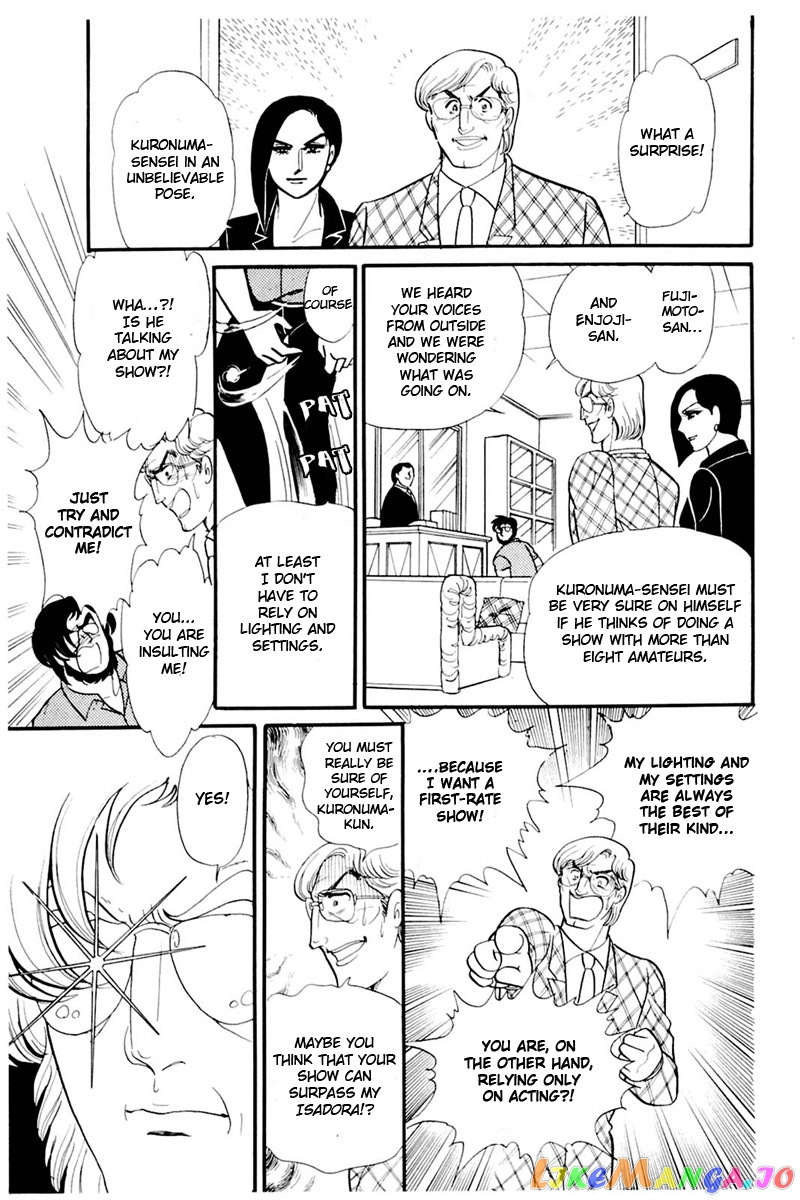 Glass Mask chapter 159 - page 12