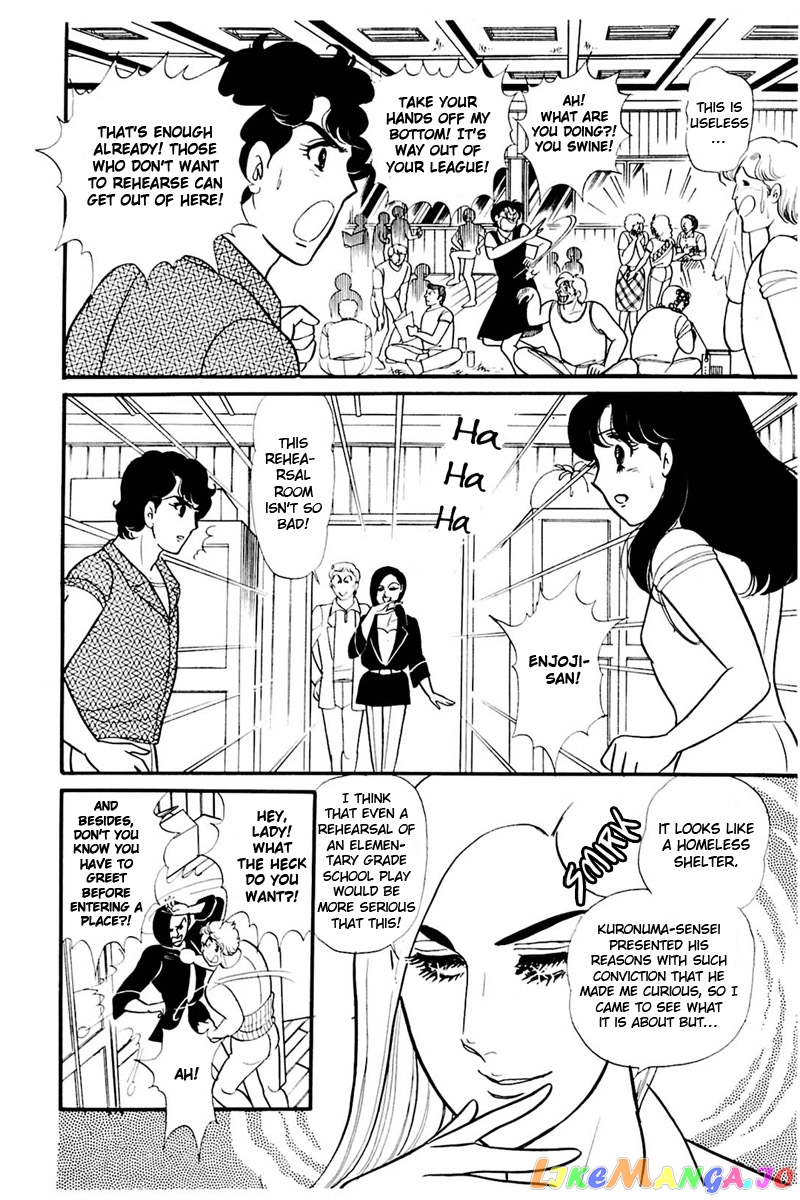 Glass Mask chapter 159 - page 15