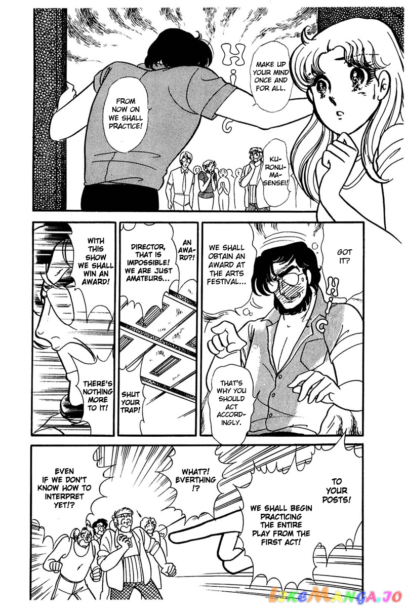 Glass Mask chapter 159 - page 17