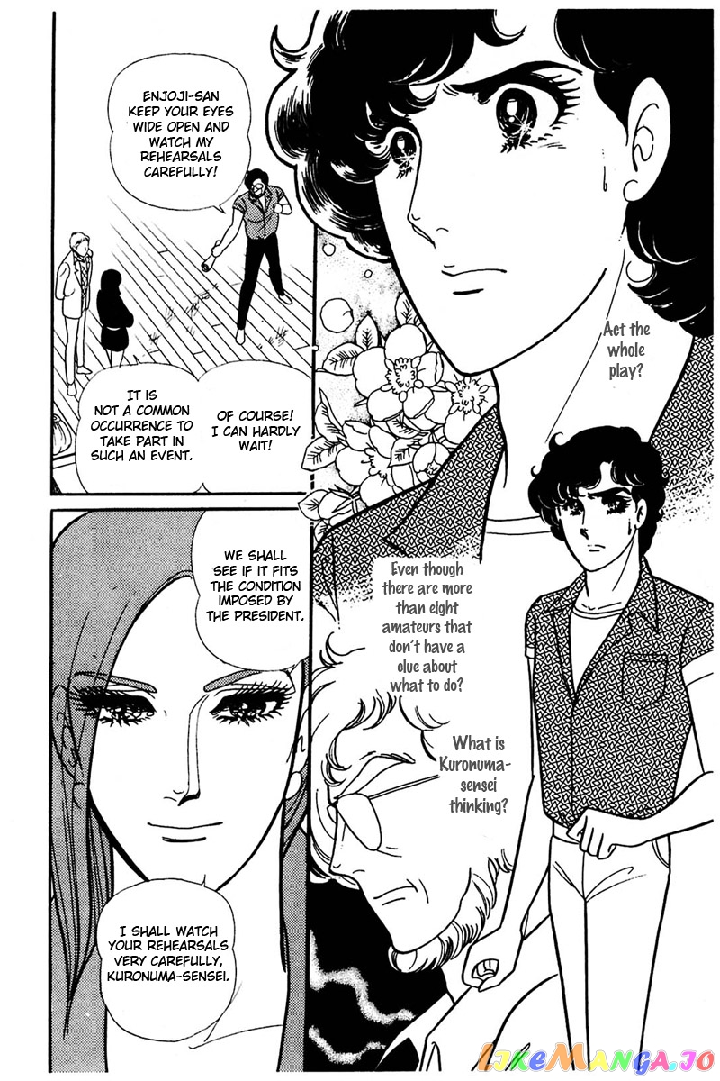 Glass Mask chapter 159 - page 21