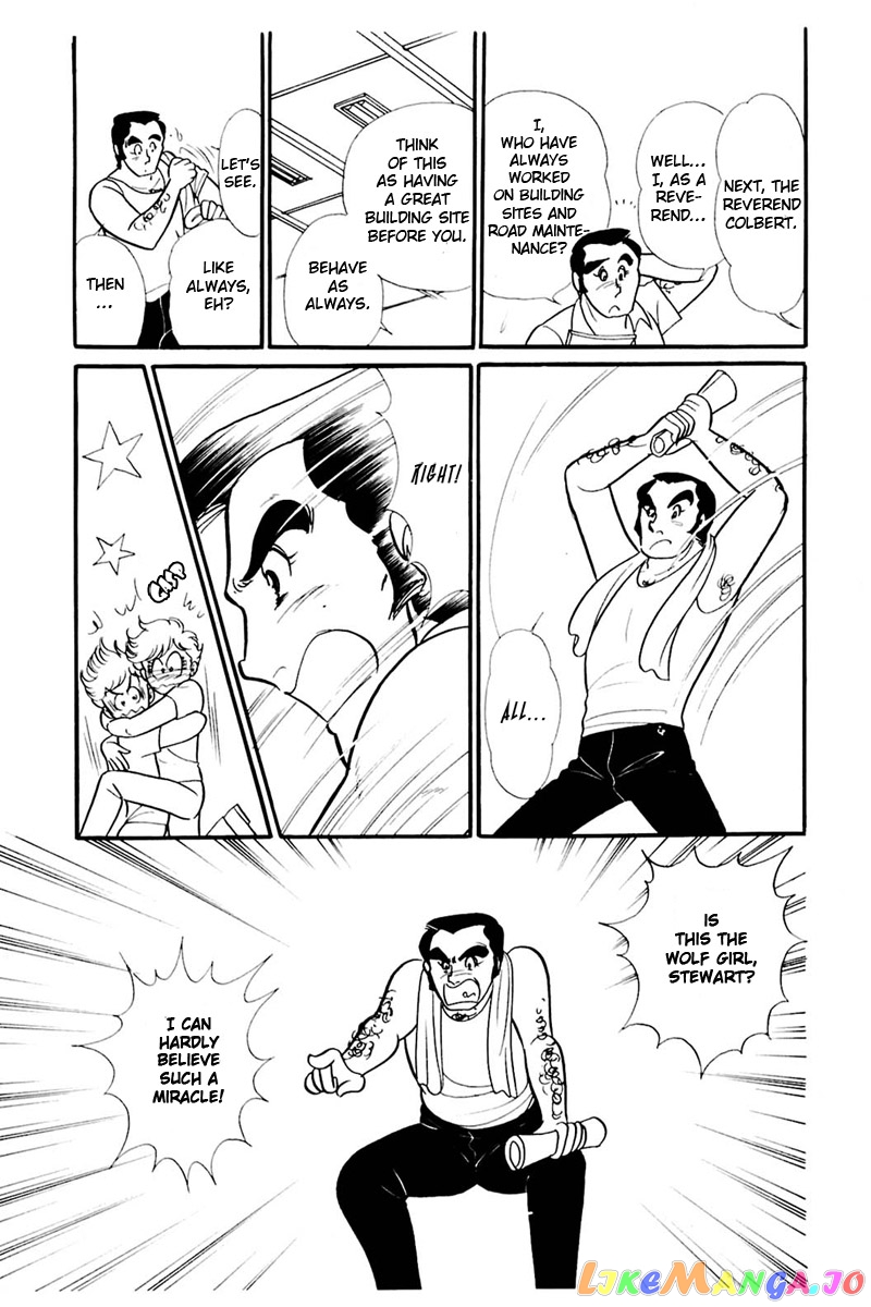 Glass Mask chapter 159 - page 7