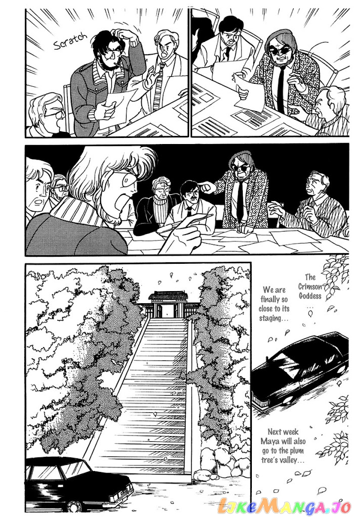 Glass Mask chapter 183 - page 14