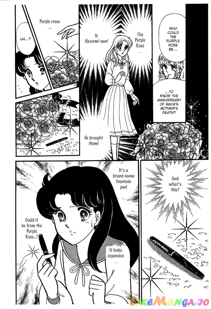 Glass Mask chapter 183 - page 20