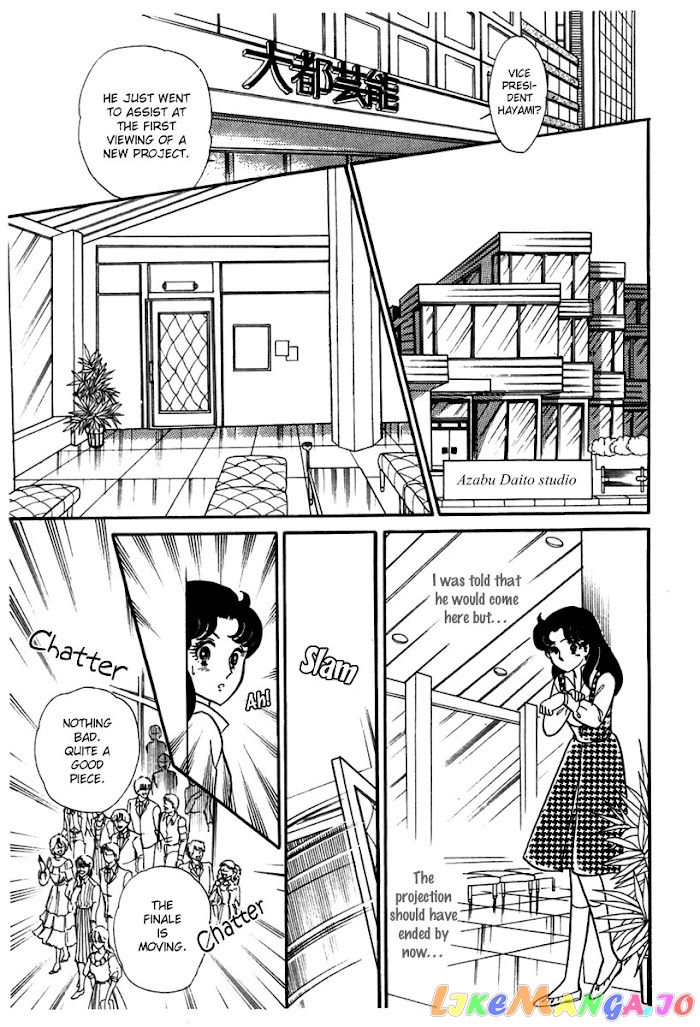 Glass Mask chapter 183 - page 25