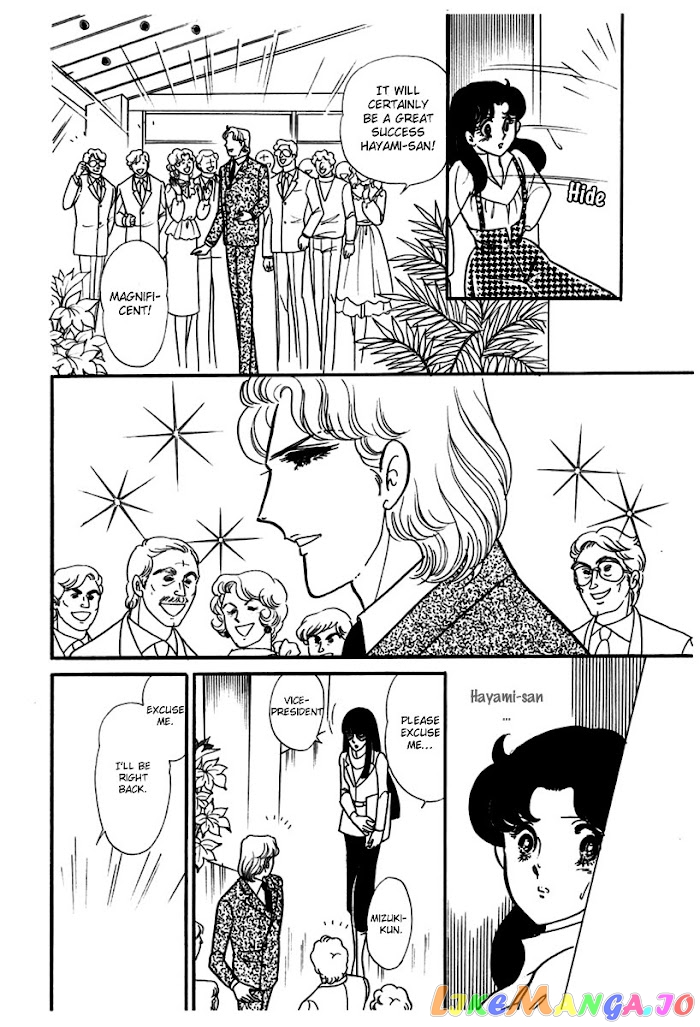 Glass Mask chapter 183 - page 26