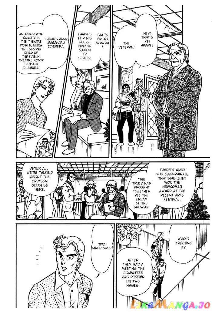 Glass Mask chapter 183 - page 6