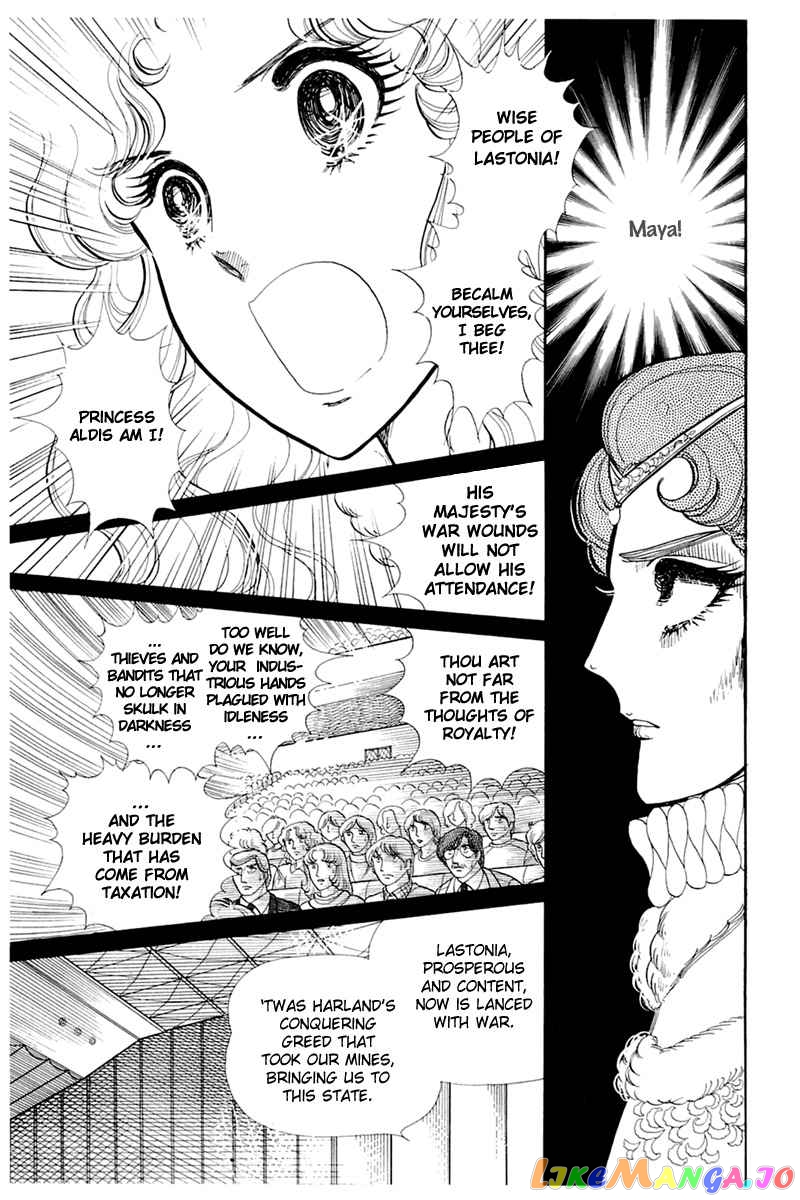 Glass Mask chapter 136 - page 10