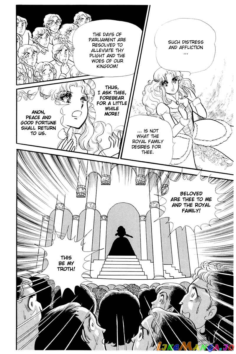 Glass Mask chapter 136 - page 11