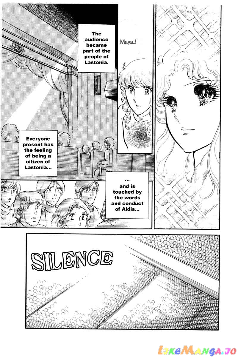 Glass Mask chapter 136 - page 12