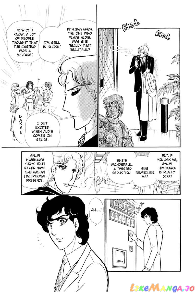 Glass Mask chapter 136 - page 16