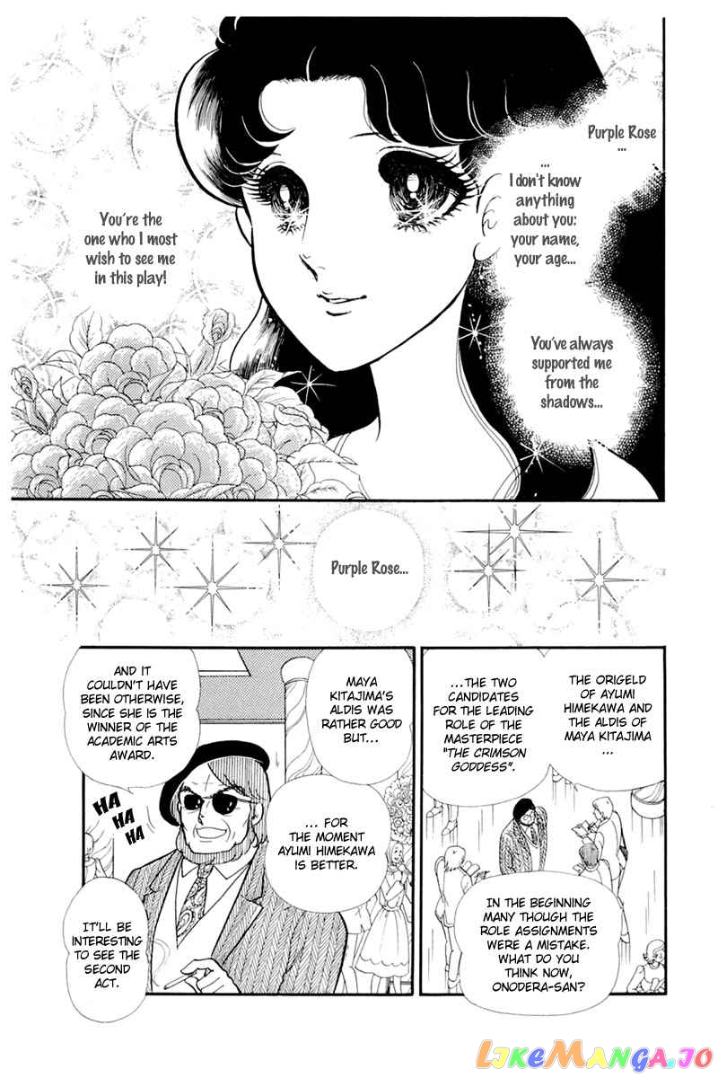 Glass Mask chapter 136 - page 20