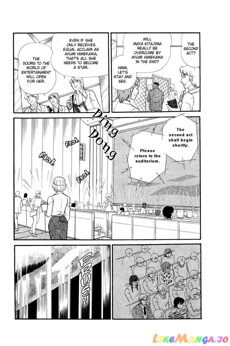 Glass Mask chapter 136 - page 21