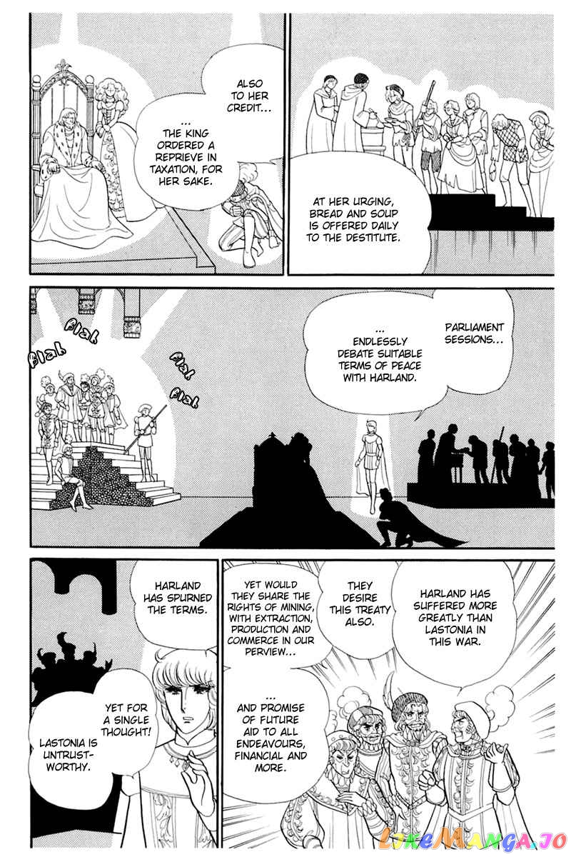 Glass Mask chapter 136 - page 23