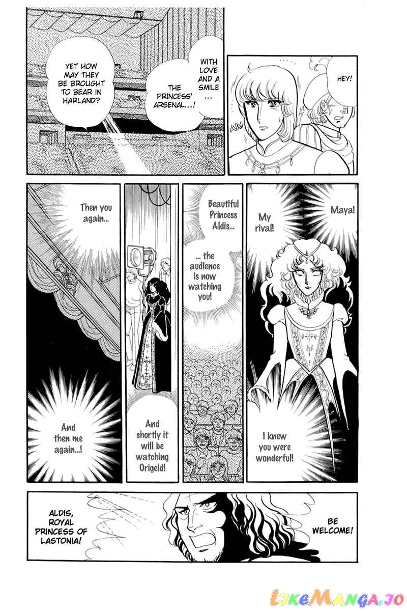 Glass Mask chapter 136 - page 27