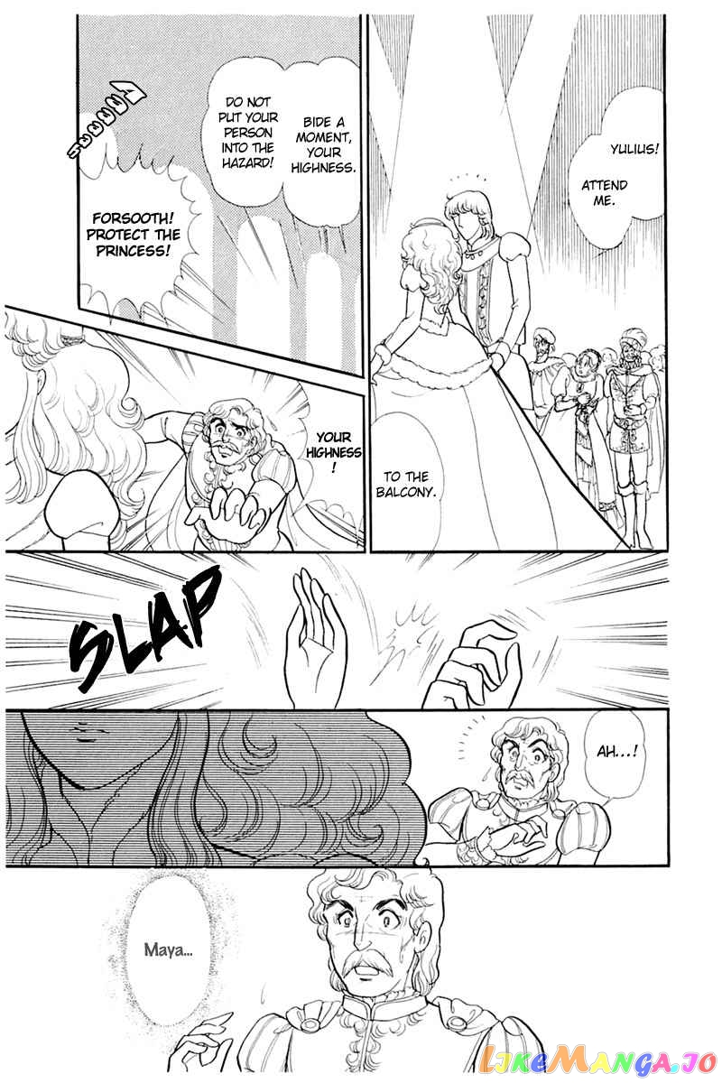Glass Mask chapter 136 - page 3