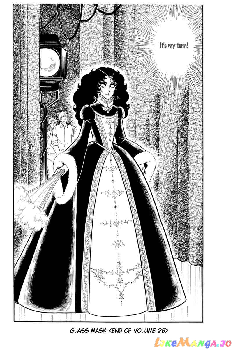 Glass Mask chapter 136 - page 31