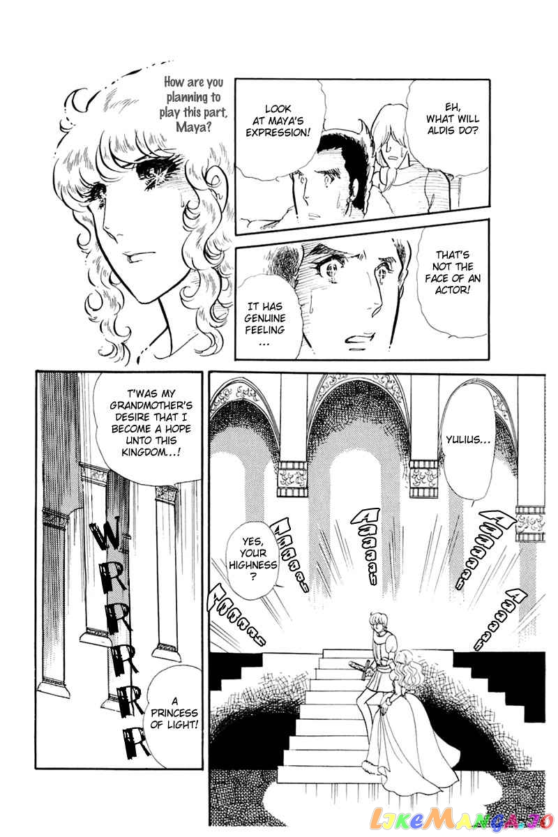 Glass Mask chapter 136 - page 4