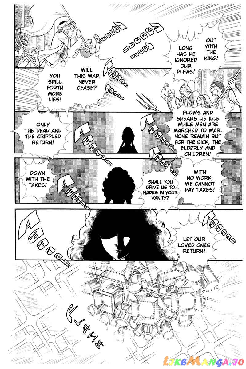 Glass Mask chapter 136 - page 7