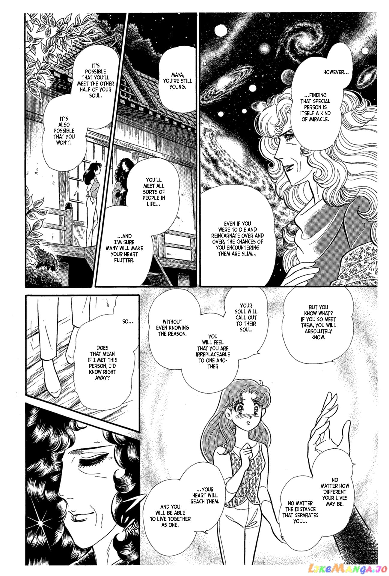Glass Mask chapter 224 - page 31