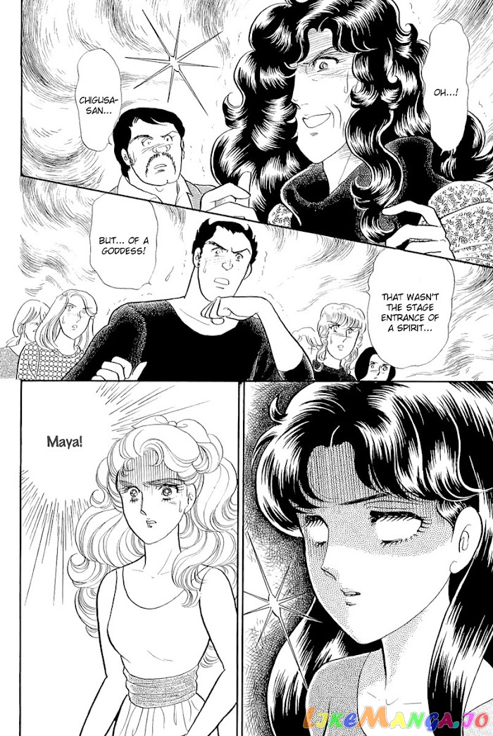 Glass Mask chapter 208 - page 14