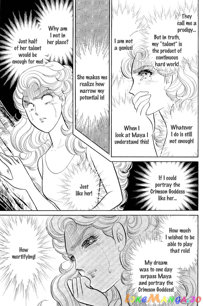 Glass Mask chapter 208 - page 17