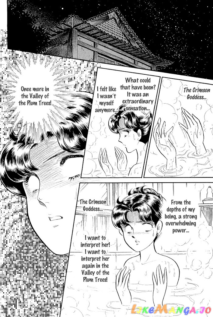 Glass Mask chapter 208 - page 20