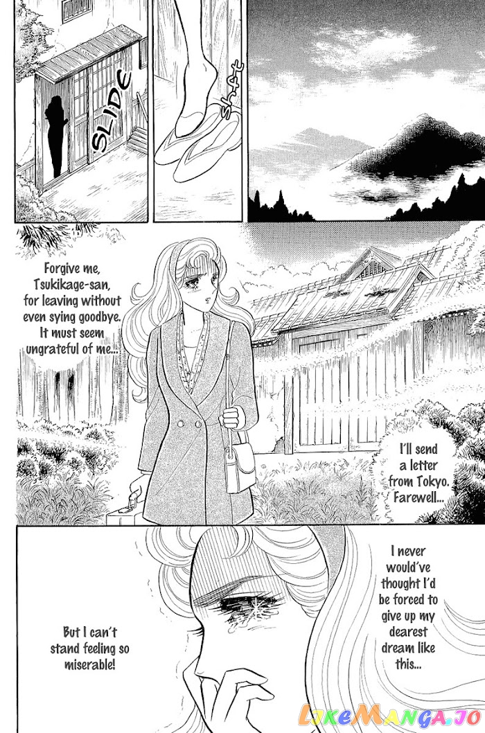 Glass Mask chapter 208 - page 22