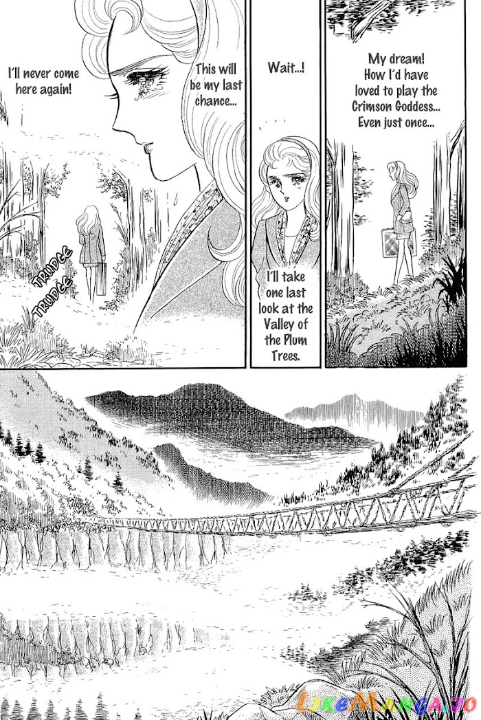 Glass Mask chapter 208 - page 23