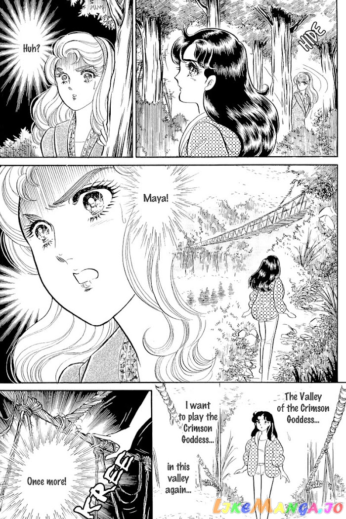 Glass Mask chapter 208 - page 27
