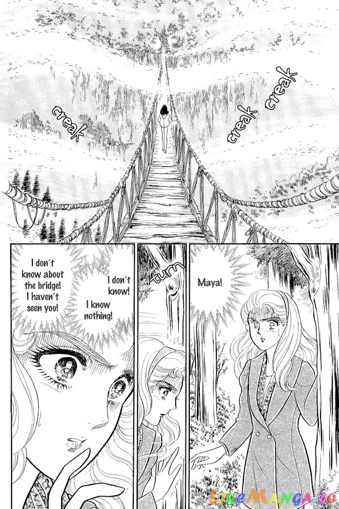 Glass Mask chapter 208 - page 30