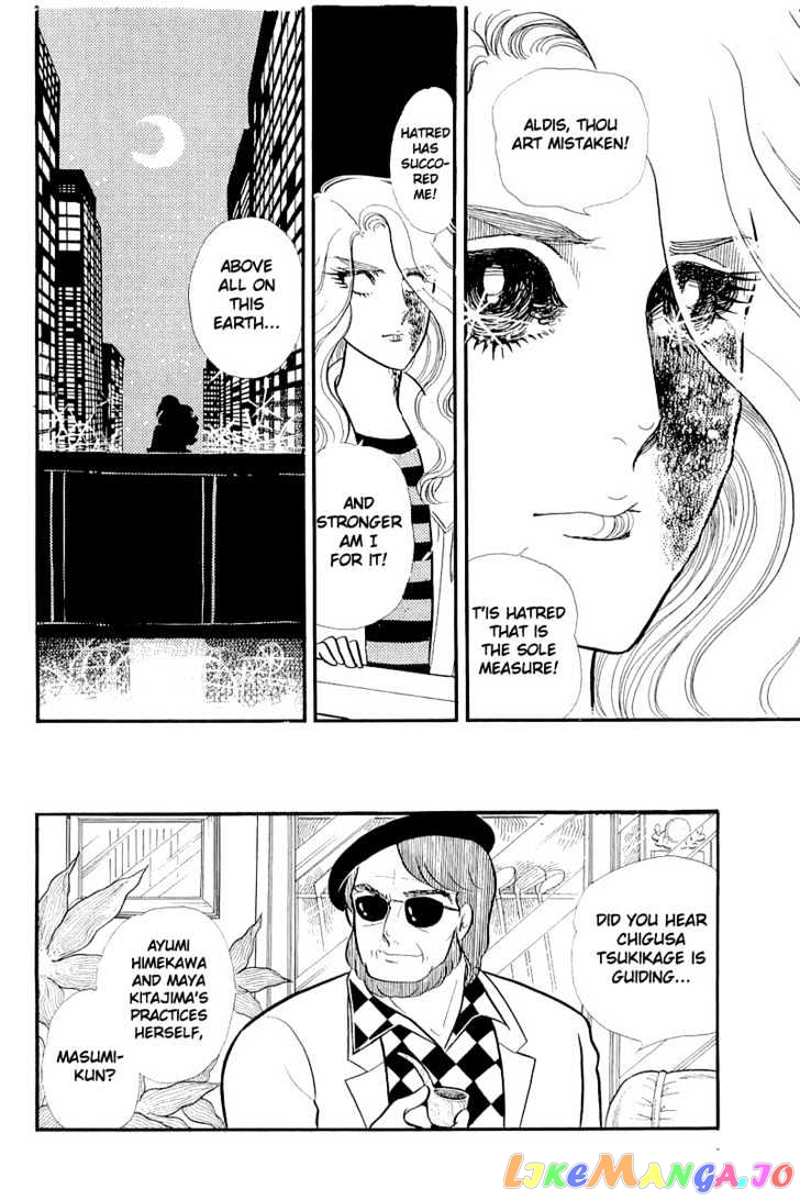Glass Mask chapter 56 - page 14