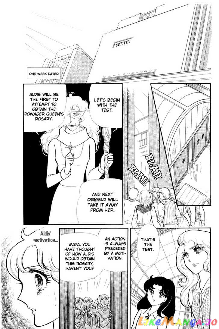 Glass Mask chapter 56 - page 17