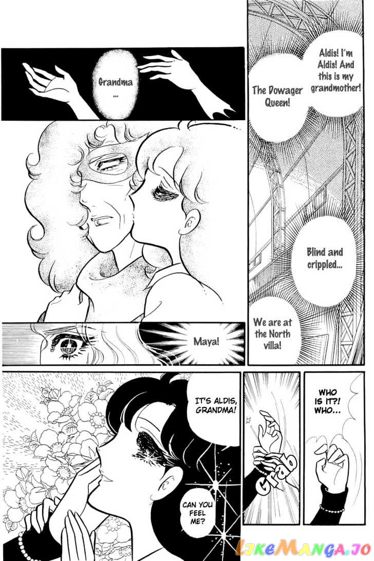 Glass Mask chapter 56 - page 19