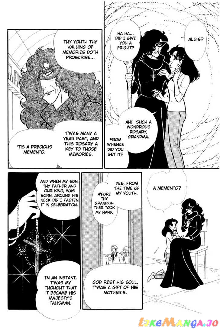 Glass Mask chapter 56 - page 20
