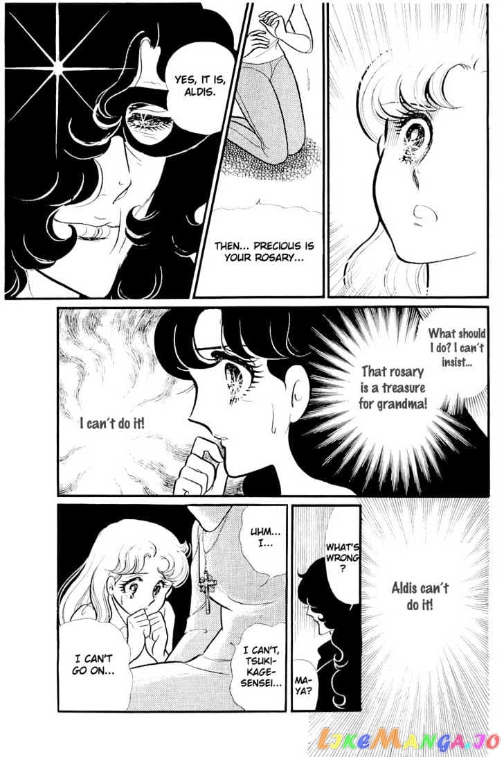 Glass Mask chapter 56 - page 21