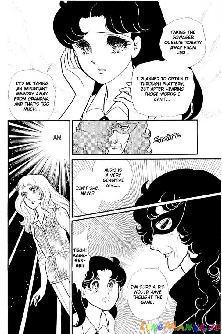 Glass Mask chapter 56 - page 22
