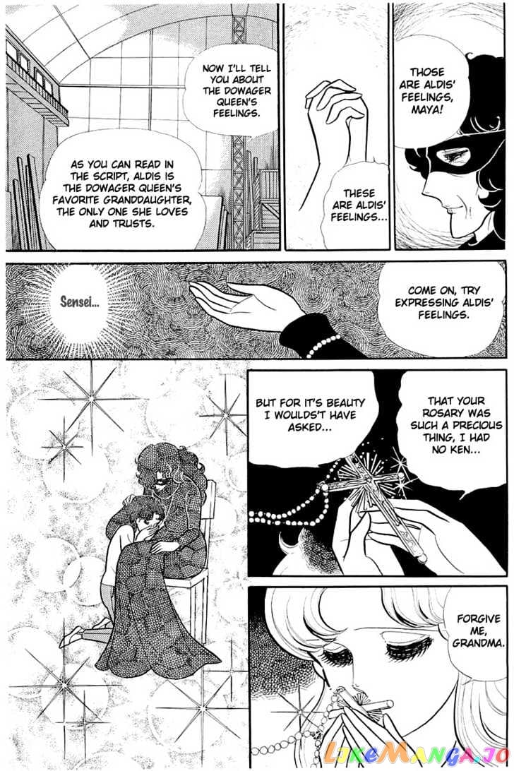 Glass Mask chapter 56 - page 23