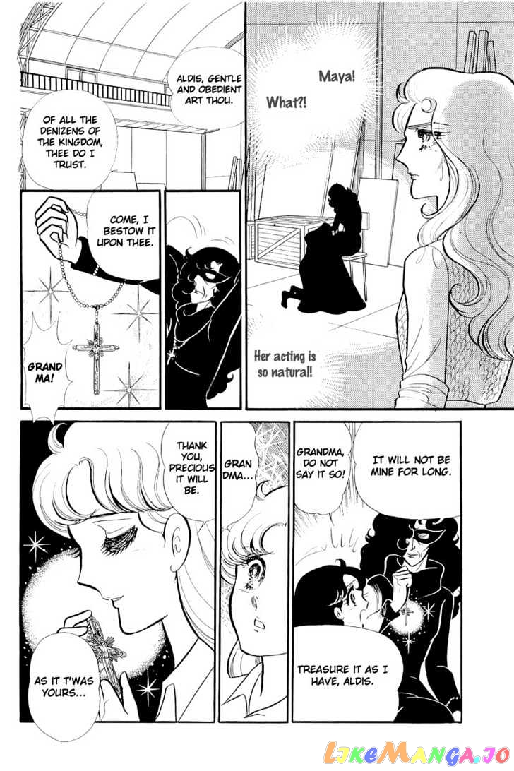 Glass Mask chapter 56 - page 24
