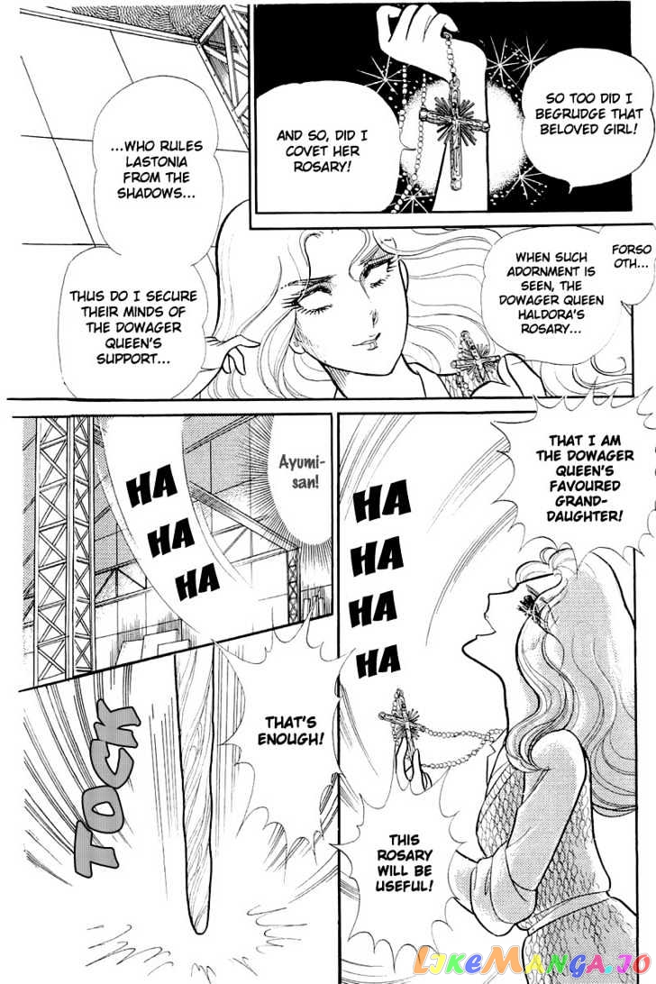 Glass Mask chapter 56 - page 31