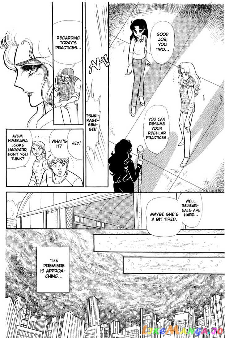 Glass Mask chapter 56 - page 32