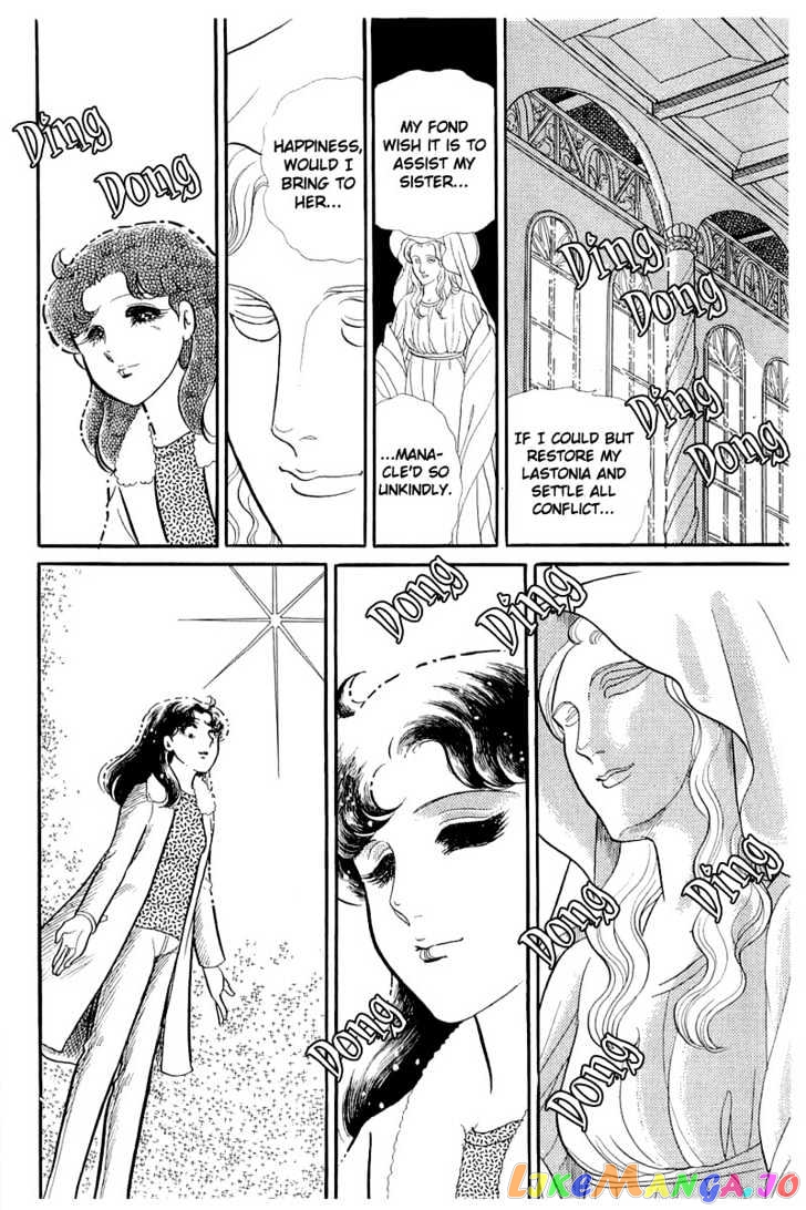 Glass Mask chapter 56 - page 4